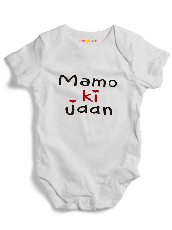 Mamu ki jaan t sales shirt