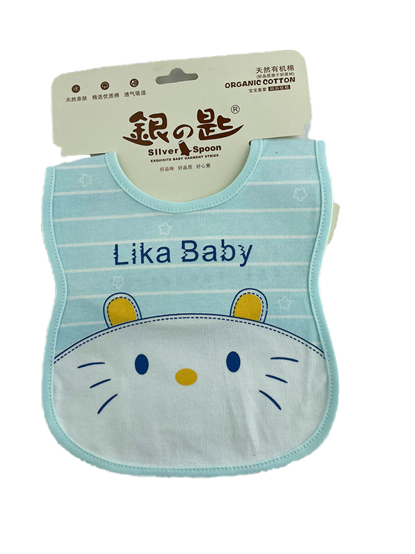 BB83-Baby Bib