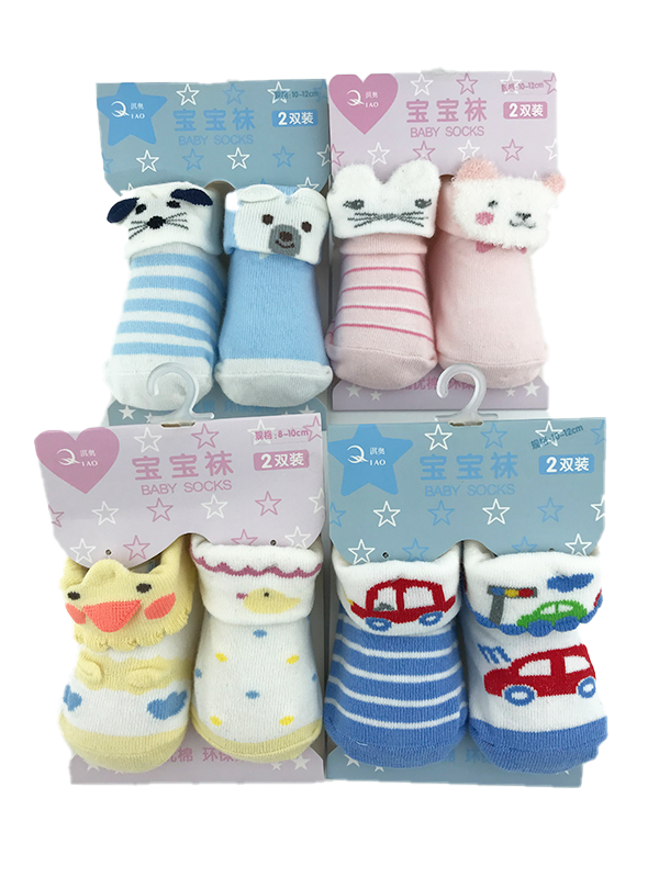 SH62-Pack of 2 Socks Pairs