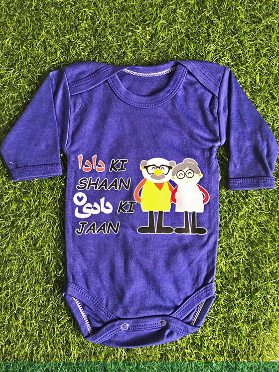 BD065 Dada-Dadi Romper (0-12m)