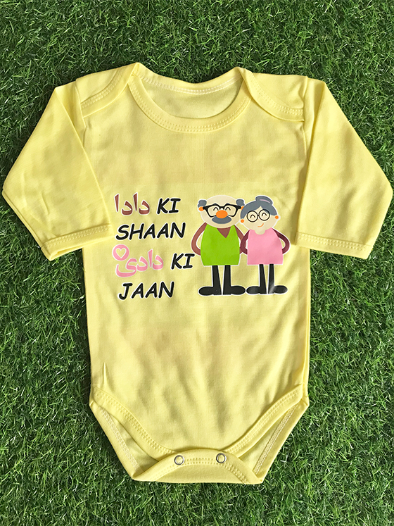 BD065 Dada-Dadi Romper (0-12m)